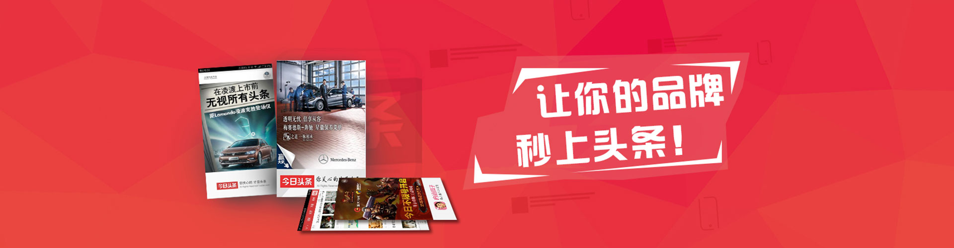延平百度推广托管