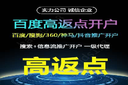 推广开户效果评估案例研究