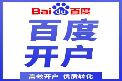 百度广告竞价成功案例：某餐饮企业的线上营销之路