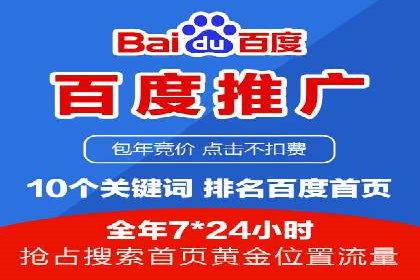 SEM托管优化案例深度解析