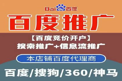 百度网络推广在零售行业的创新营销策略